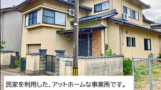 Office of ARU